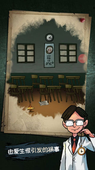 女子校园模拟器