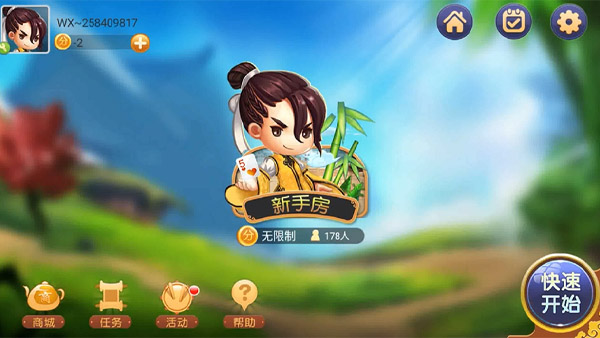 女子校园模拟器