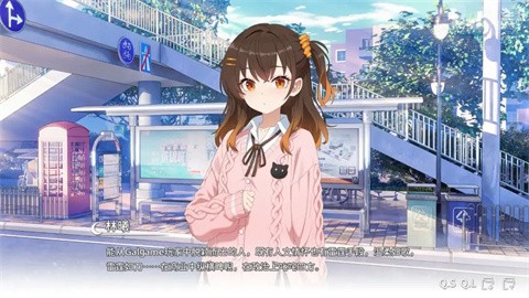 女子校园模拟器