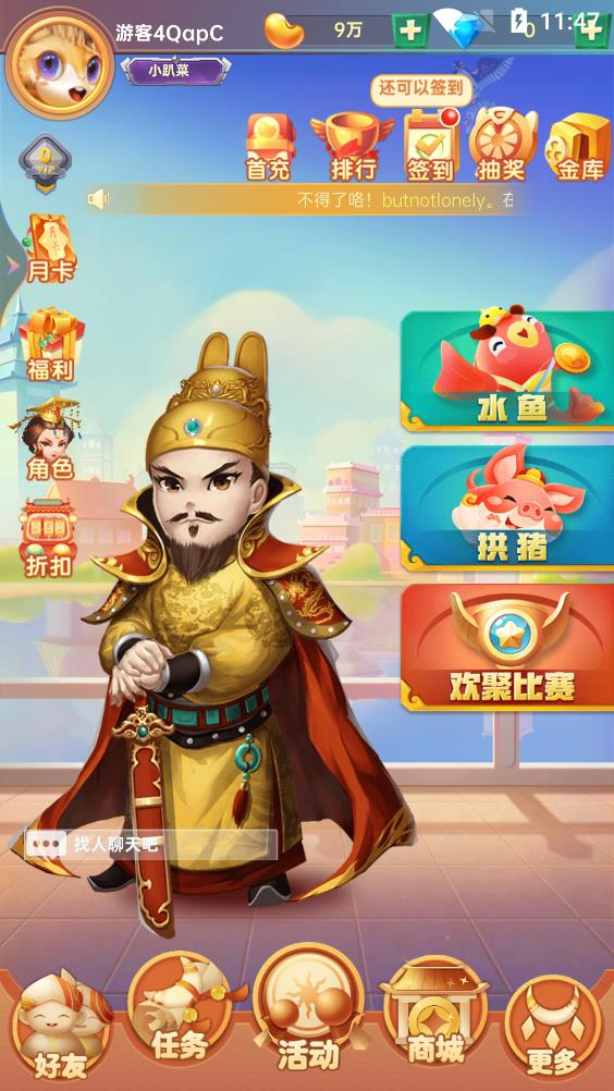 女子校园模拟器