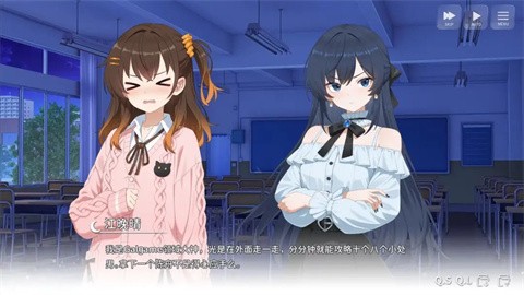 女子校园模拟器