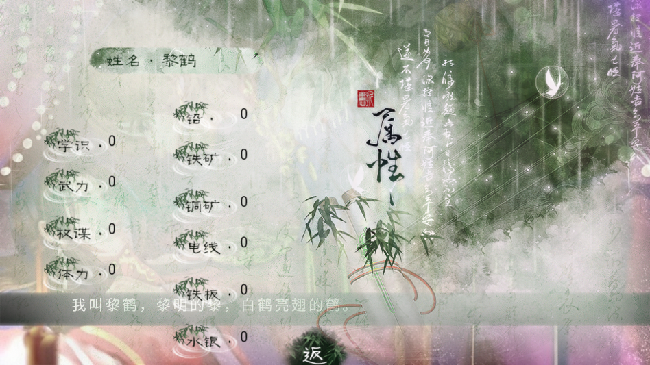 女子校园模拟器