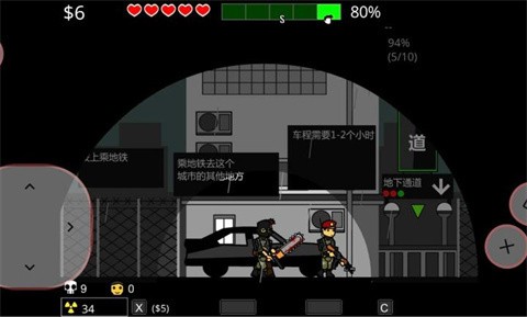 女子校园模拟器