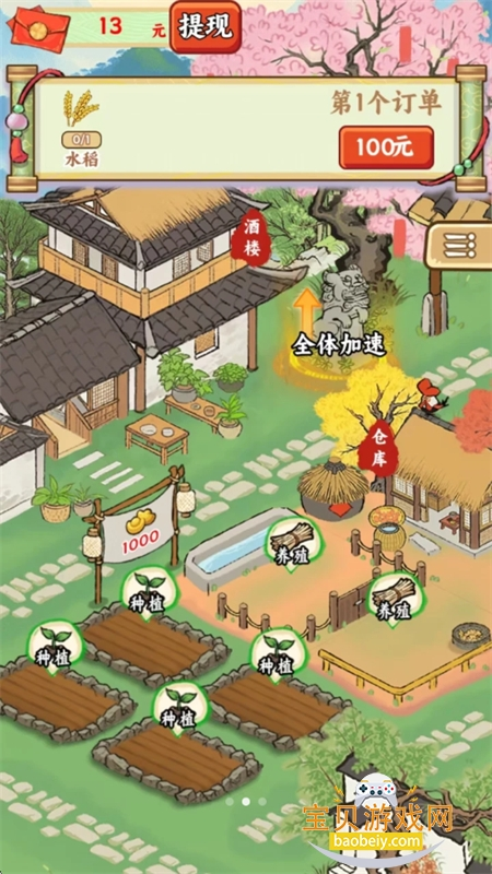 女子校园模拟器