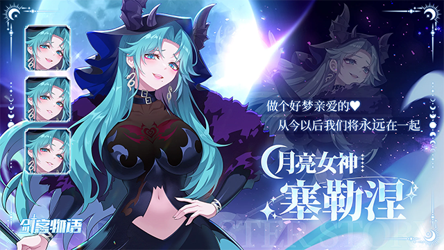 女子校园模拟器