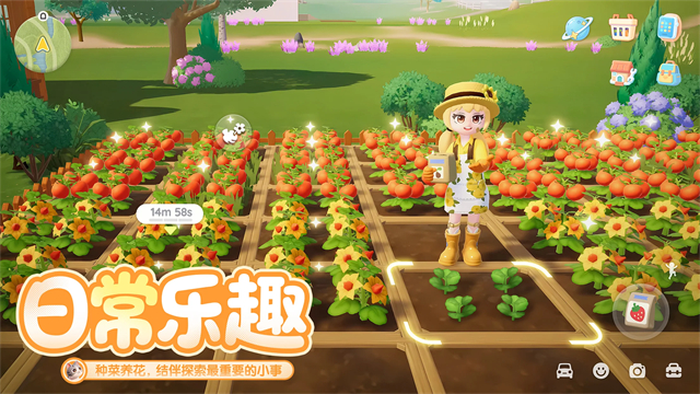 女子校园模拟器