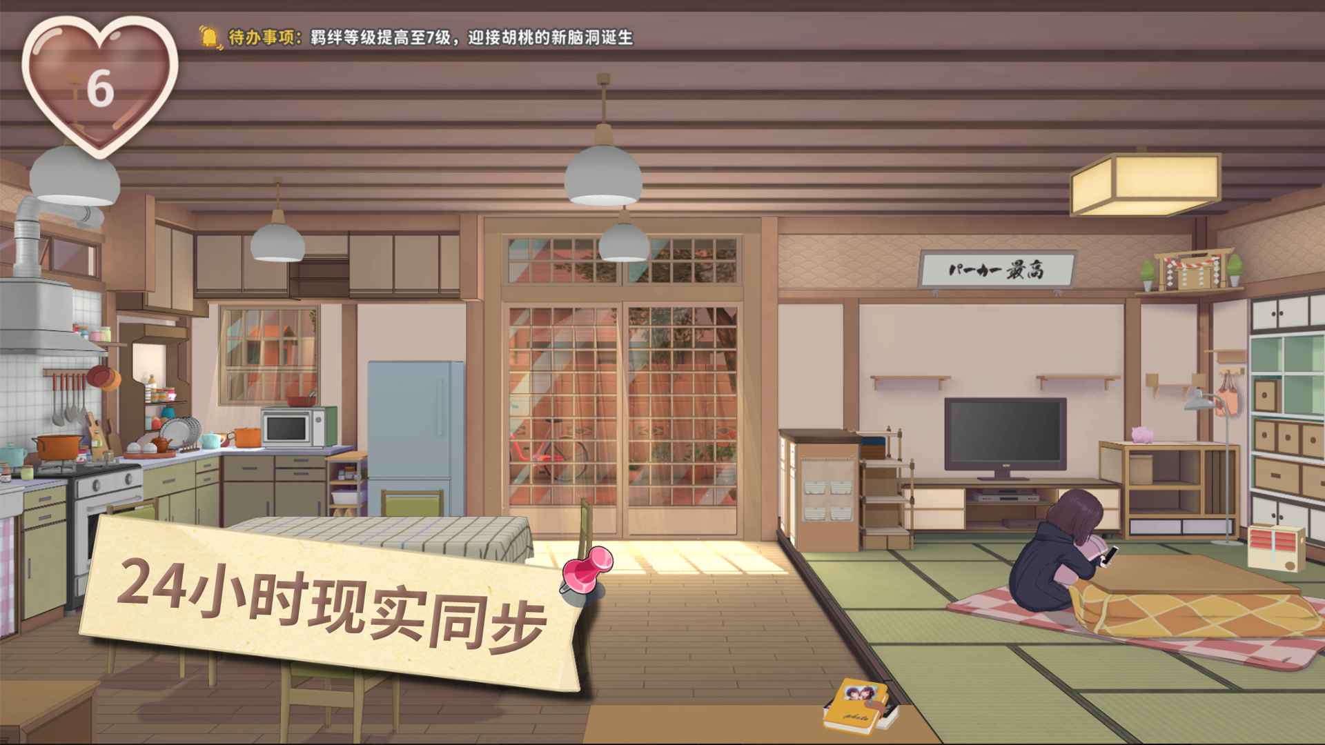 女子校园模拟器