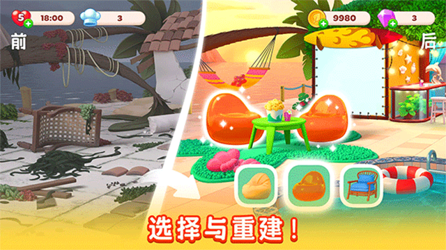 女子校园模拟器