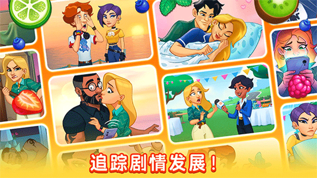 女子校园模拟器