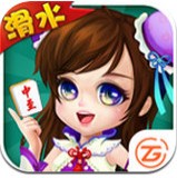 滑水麻将最新官方版