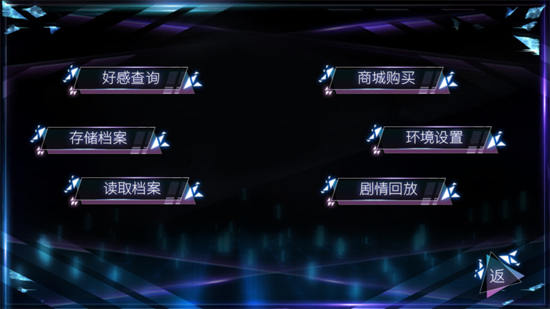 女子校园模拟器