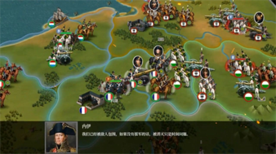 世界征服者5完整安装包