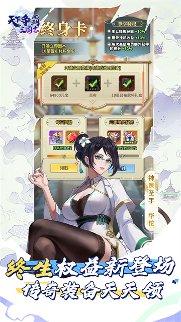 女子校园模拟器