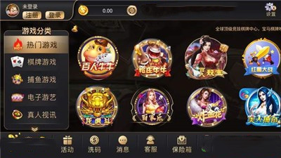 宝马棋牌新版本