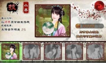 女子校园模拟器