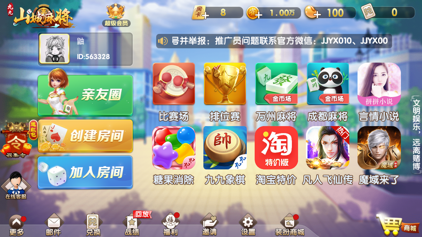 女子校园模拟器