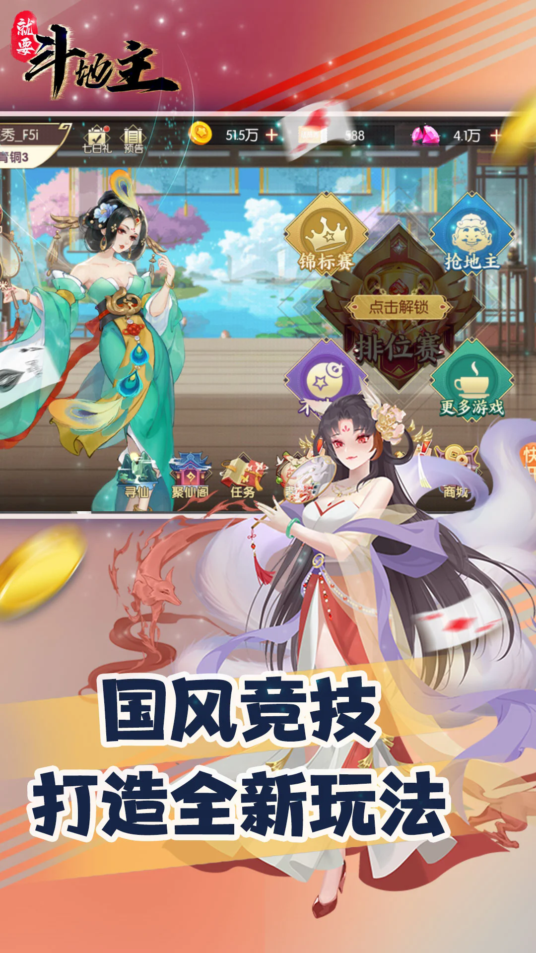 女子校园模拟器