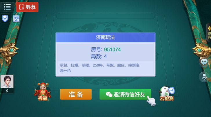 女子校园模拟器