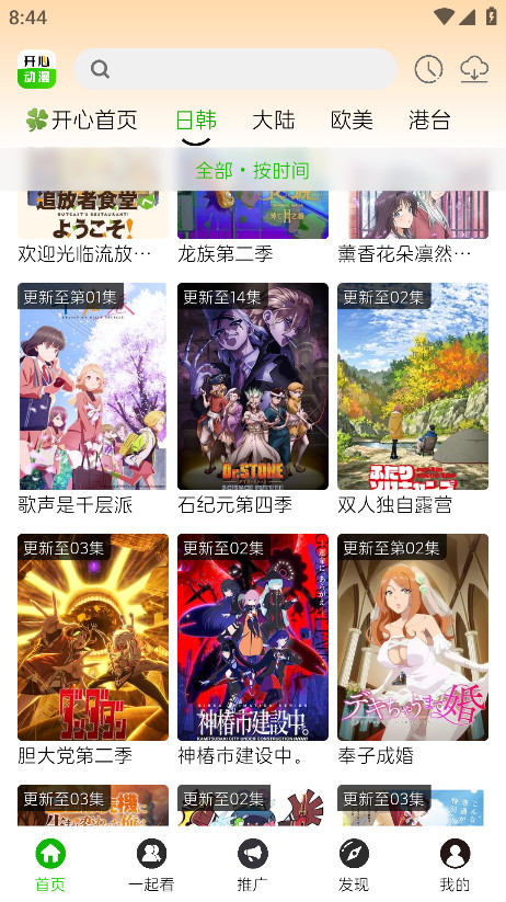 女子校园模拟器