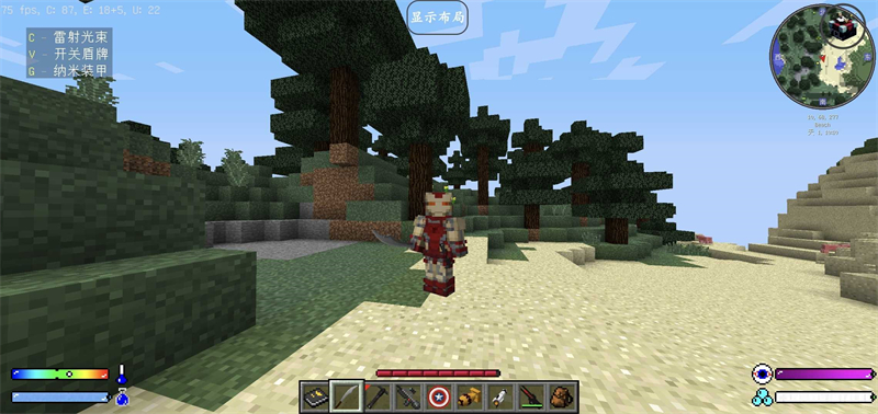 女子校园模拟器