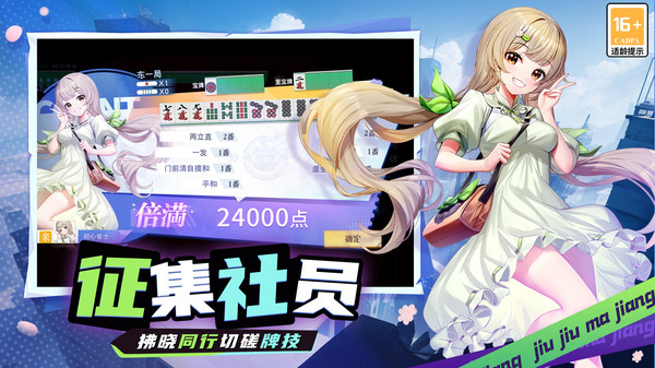 女子校园模拟器