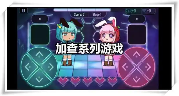 加查奇遇记无广告版