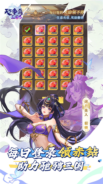 女子校园模拟器