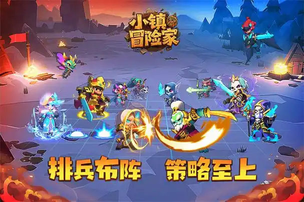 小镇冒险家官方正版