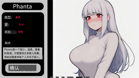 女子校园模拟器