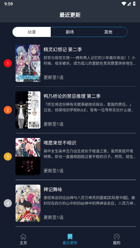 女子校园模拟器