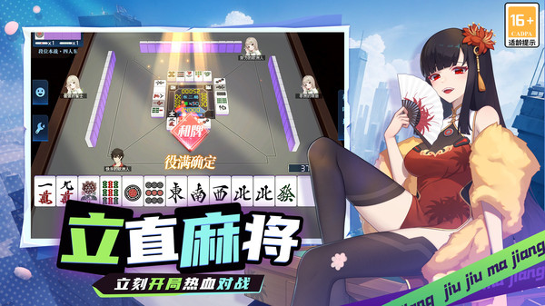 女子校园模拟器