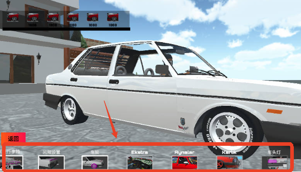 托法斯赛车MOD菜单