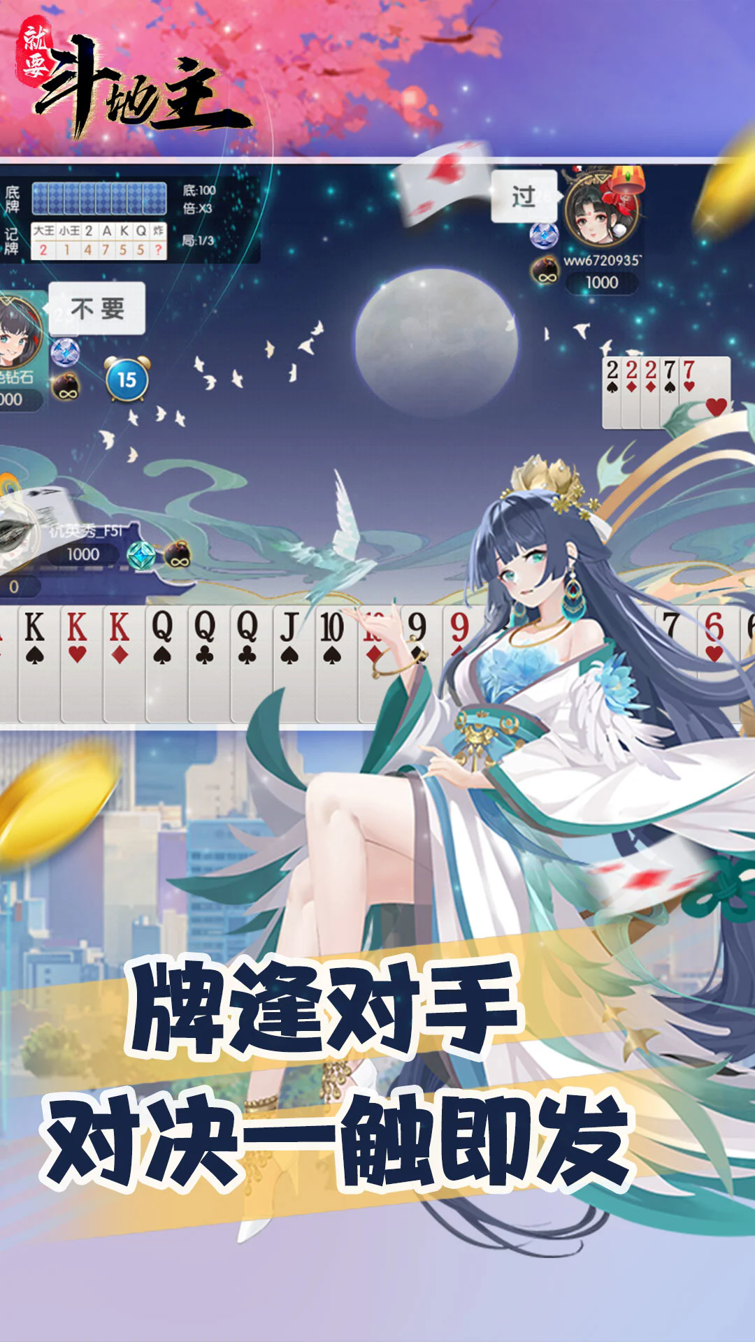 女子校园模拟器