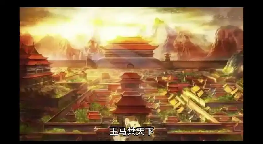 君王成长计划大全