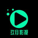 玖月影视2026最新版