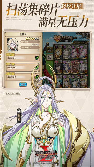 女子校园模拟器