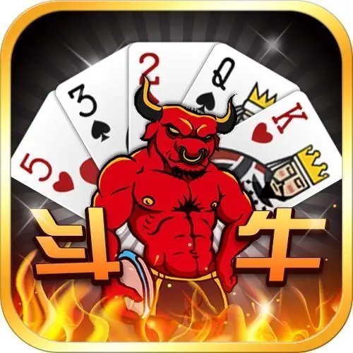 快乐斗牛苹果手机版
