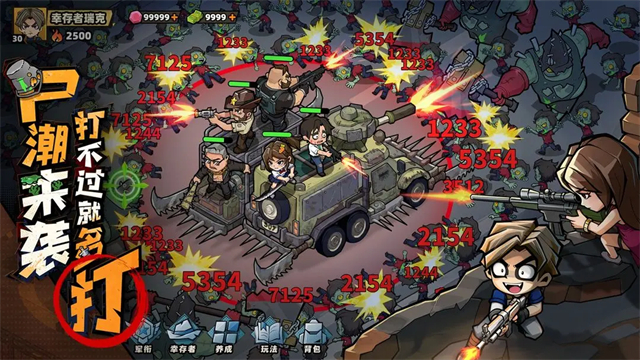 女子校园模拟器