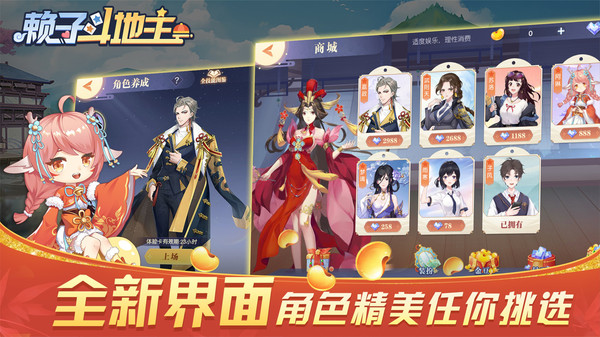 女子校园模拟器