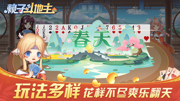 女子校园模拟器