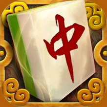 来打红中麻将苹果版