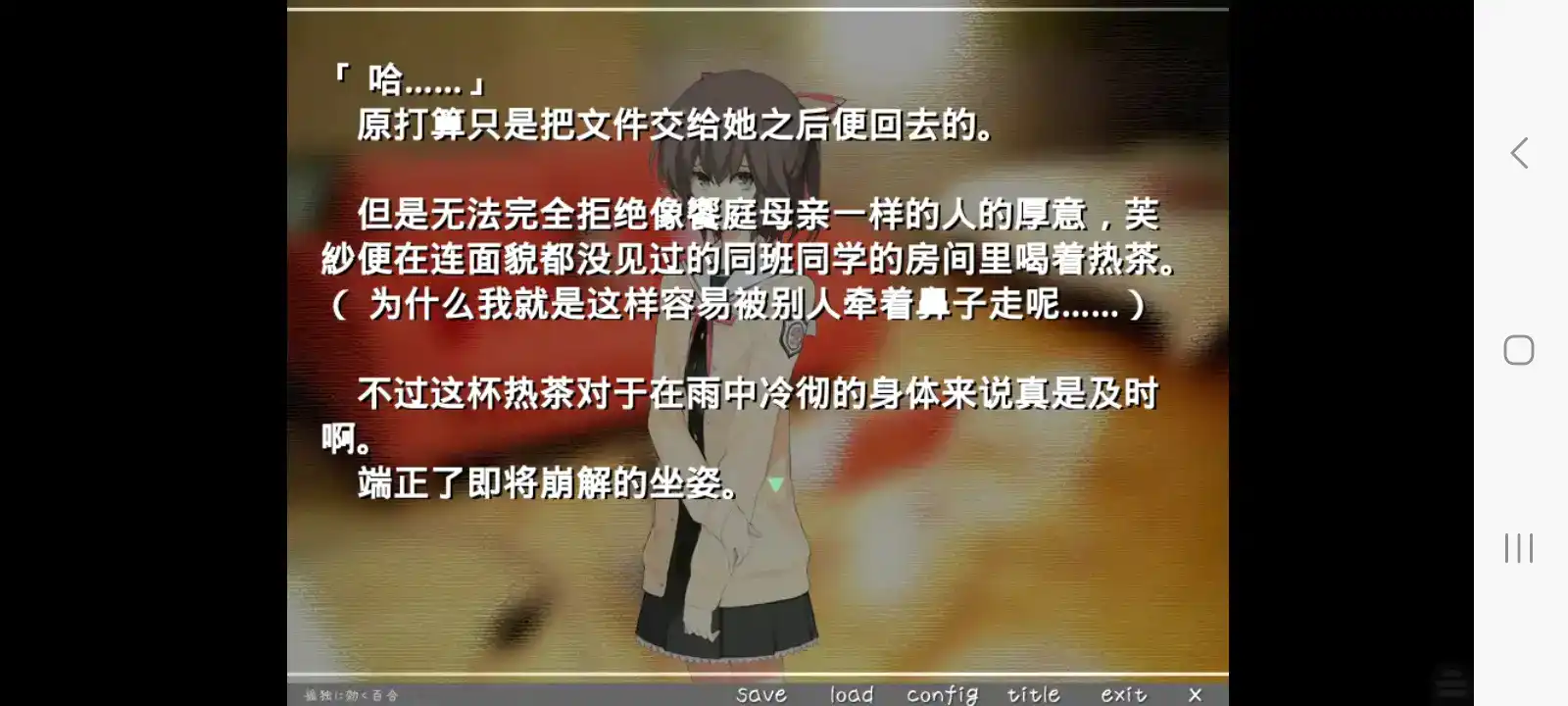 女子校园模拟器