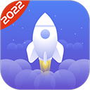 一键清理加速免费版