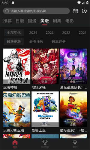 女子校园模拟器