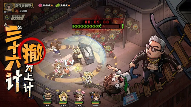 女子校园模拟器