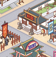 庶民的逆袭手机版