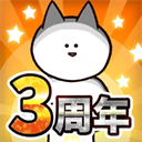 你的目的就是杀死我3内购版