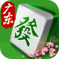 快乐广东麻将(免费版)手机版
