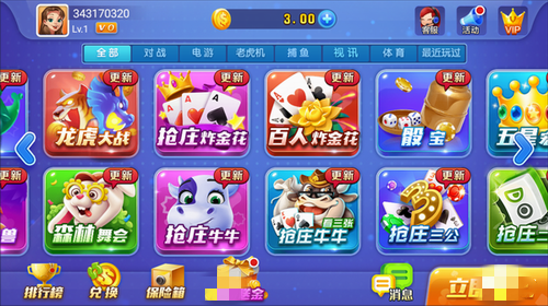 女子校园模拟器