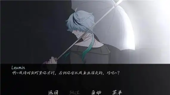 雨中的执念游戏